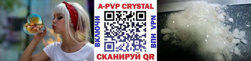 Наркотические вещества Адыгейск NBOMe  АМФ  Меф  Alpha PVP  Cocaine 