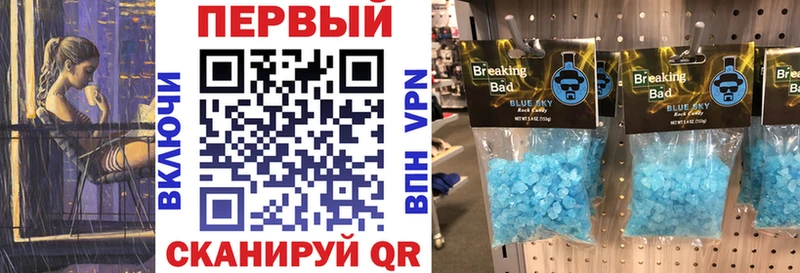 мега маркетплейс Адыгейск АМФЕТАМИН Розовый закладка