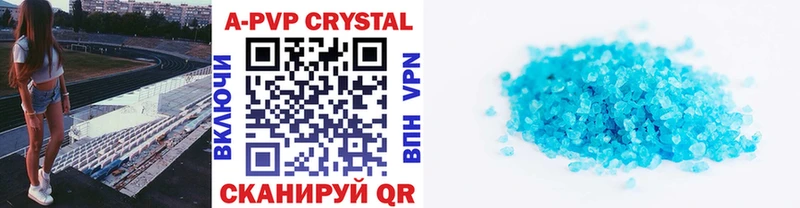 купить наркотик Адыгейск blacksprut рабочий сайт Alpha PVP кристаллы