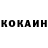 Кетамин VHQ Falcon Russia