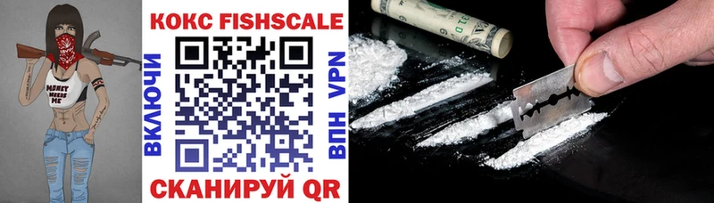 Cocaine Перу  Адыгейск 