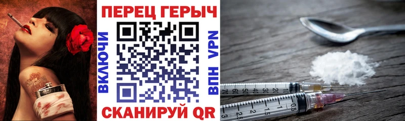 blacksprut ONION Адыгейск ГЕРОИН герыч