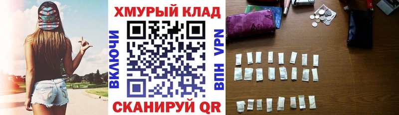 ГЕРОИН белый Адыгейск