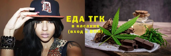 MESCALINE Абинск