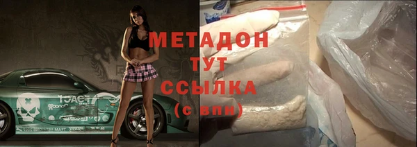 дживик Абаза