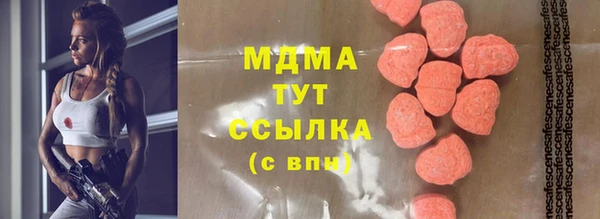 дживик Абаза
