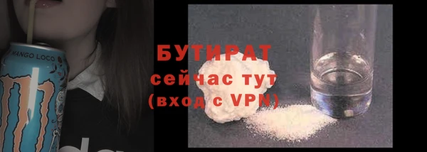 MESCALINE Абинск