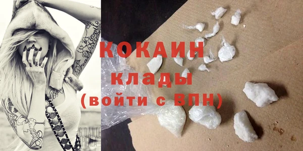MESCALINE Абинск