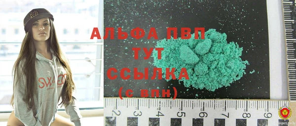 шишки Абдулино