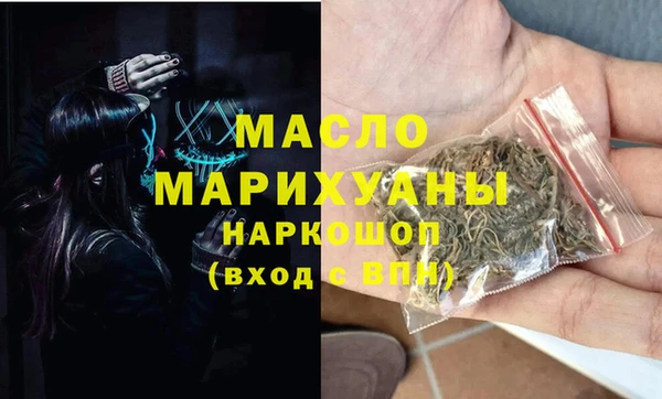 шишки Абдулино