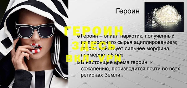 MESCALINE Абинск