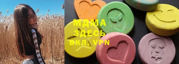 MESCALINE Абинск