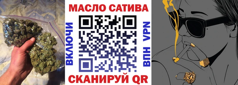 Дистиллят ТГК вейп  нарко площадка клад  Адыгейск 